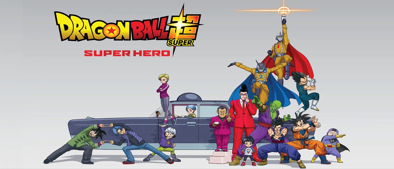 Dragon Ball Super Hero (CB) 2100x900px